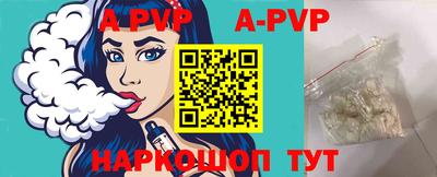 бутират Партизанск