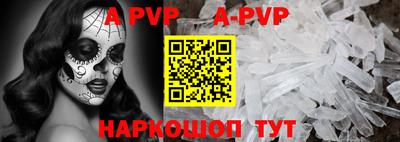 бутират Партизанск