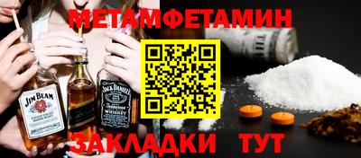 марки nbome Первоуральск