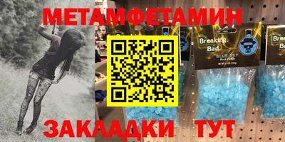 прущая мука Пенза