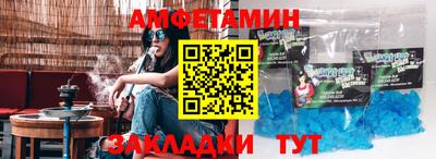 бутират Партизанск