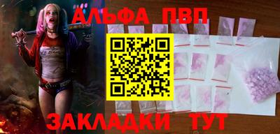 прущая мука Пенза