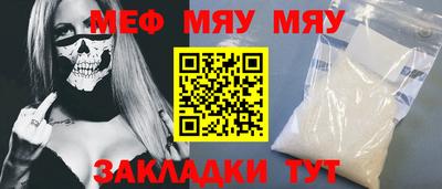 прущая мука Пенза