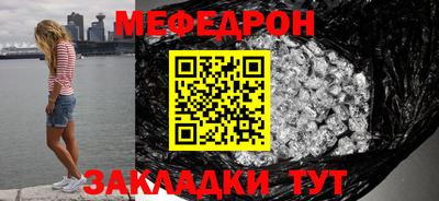 прущая мука Пенза