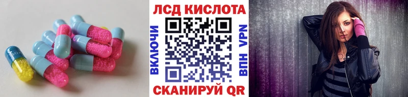 МЕГА ссылки  цена наркотик  Уварово  Лсд 25 экстази ecstasy 