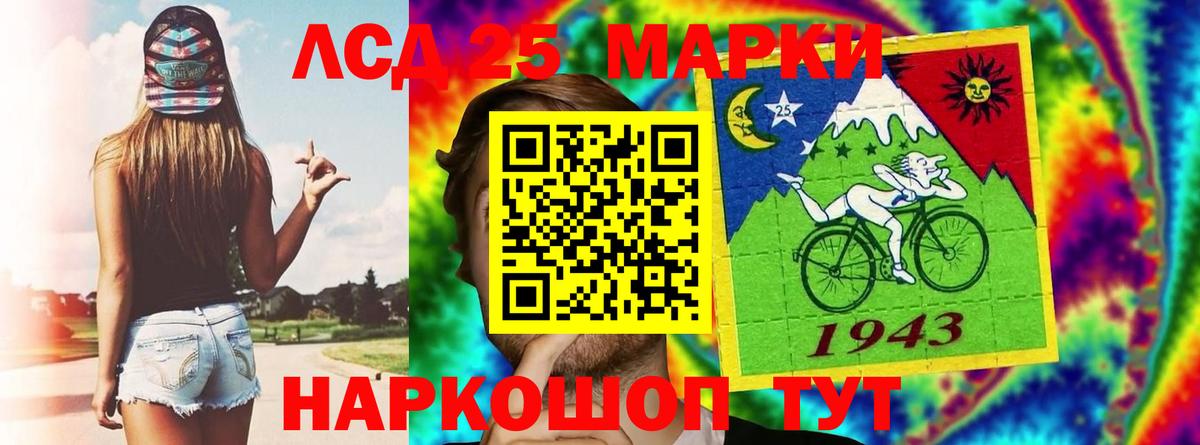 Лсд 25 экстази ecstasy  LSD-25 экстази ecstasy  Вход с VPN  Уварово 
