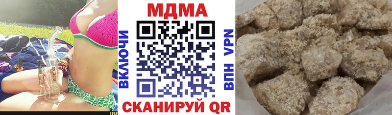 наркота  Уварово  MDMA молли 