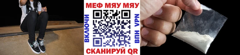 цена наркотик  Уварово  Мефедрон мука 