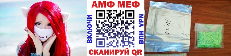 сколько стоит  Уварово  Метамфетамин витя 
