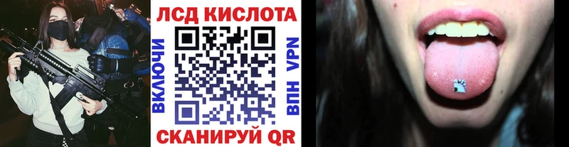 Наркотические марки 1500мкг  hydra сайт  нарко площадка какой сайт  Уварово 