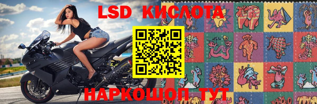 Марки NBOMe 1500мкг  Марки NBOMe 1500мкг  Вход с VPN  Уварово 