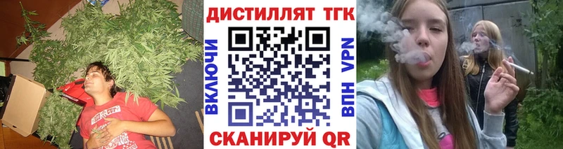 гидра как зайти Уварово это какой сайт ТГК вейп с тгк